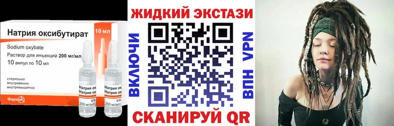 наркота  Кохма  Бутират 1.4BDO 