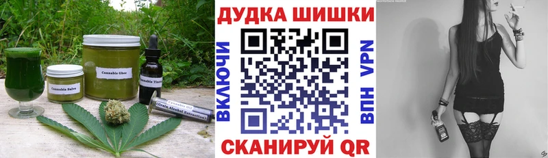 Еда ТГК конопля  Кохма 