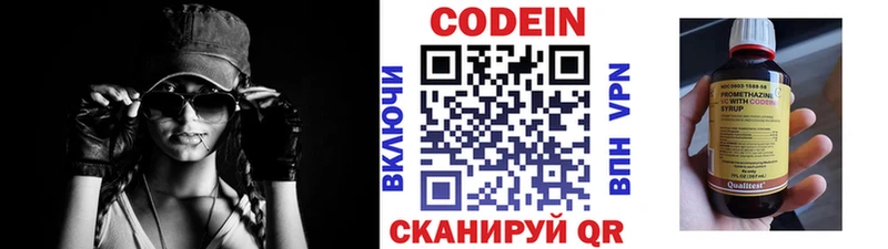 ссылка на мегу как войти  как найти закладки  Кохма  Кодеин напиток Lean (лин) 