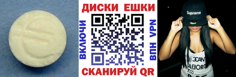 Экстази mix  хочу наркоту  Кохма 