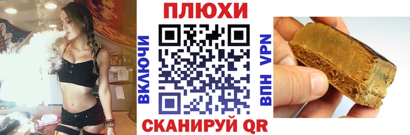ГАШИШ 40% ТГК  Кохма 