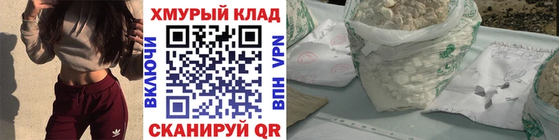 ГЕРОИН гречка  Кохма 