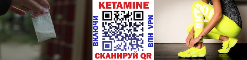 KRAKEN tor  Кохма  Кетамин ketamine 