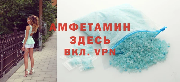 прущий лед Богородск