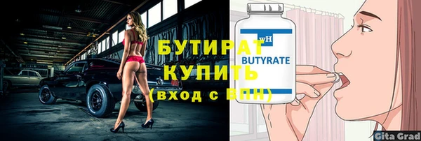 прущий лед Богородск
