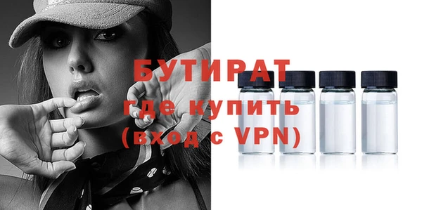 Альфа ПВП Богородицк