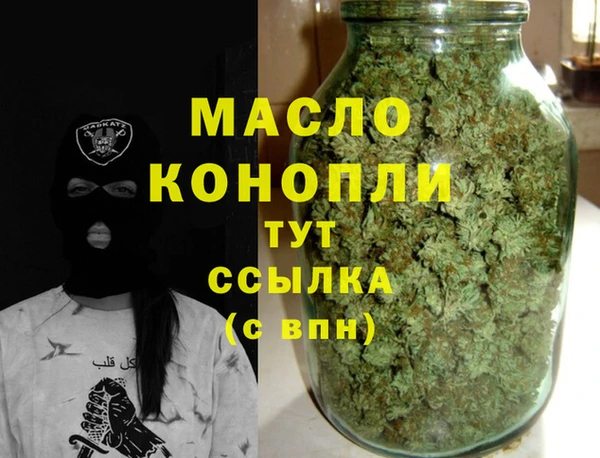 гашишное масло Тайга