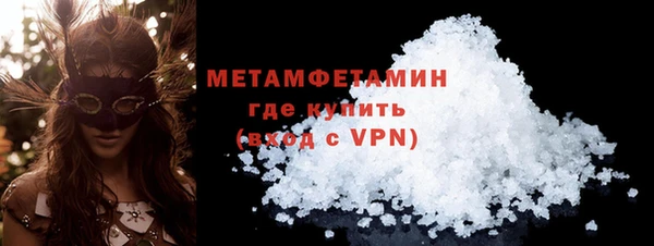 прущий лед Богородск