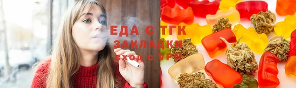 прущий лед Богородск