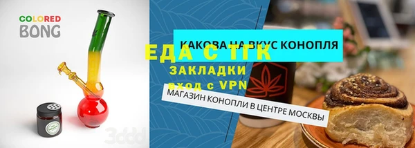 прущий лед Богородск