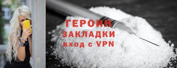 прущий лед Богородск