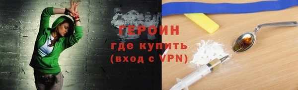 прущий лед Богородск
