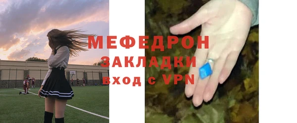 прущий лед Богородск