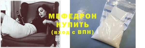 MESCALINE Богданович