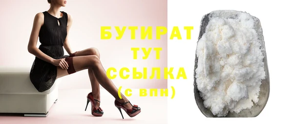 MESCALINE Богданович