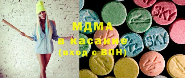 MESCALINE Богданович
