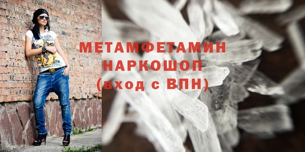 Альфа ПВП Богородицк