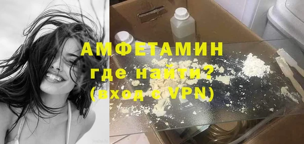 Альфа ПВП Богородицк