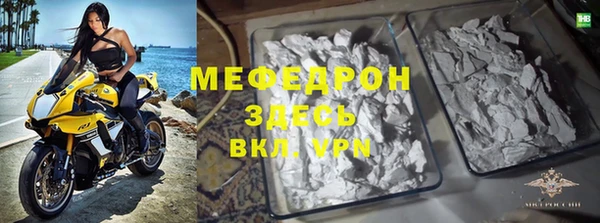 MESCALINE Богданович