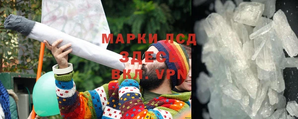 MESCALINE Богданович
