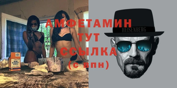 прущий лед Богородск