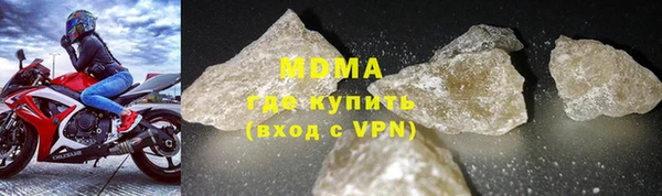 Альфа ПВП Богородицк