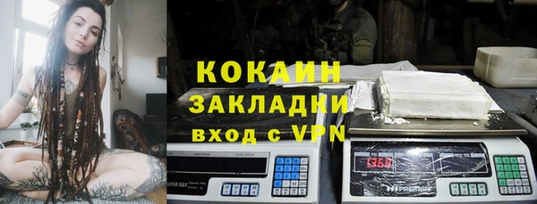 MESCALINE Богданович