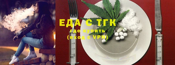 Альфа ПВП Богородицк