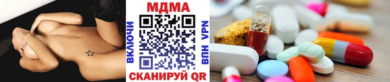 купить наркотики сайты Кохма MDMA Molly