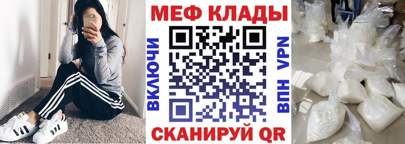 даркнет сайт  Кохма  МЯУ-МЯУ VHQ 
