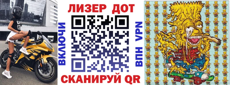 MEGA зеркало  Кохма  Наркотические марки 1,8мг 